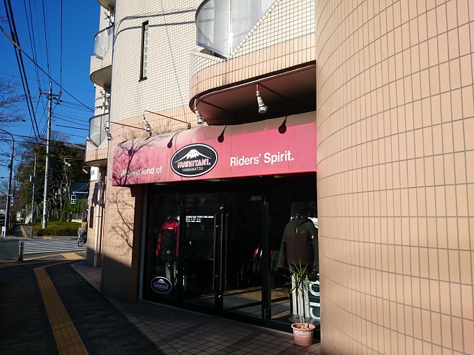 クシタニ調布店